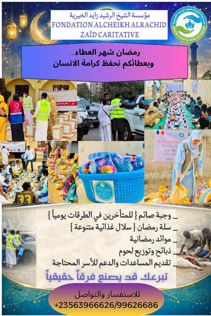 دفء الشتاء